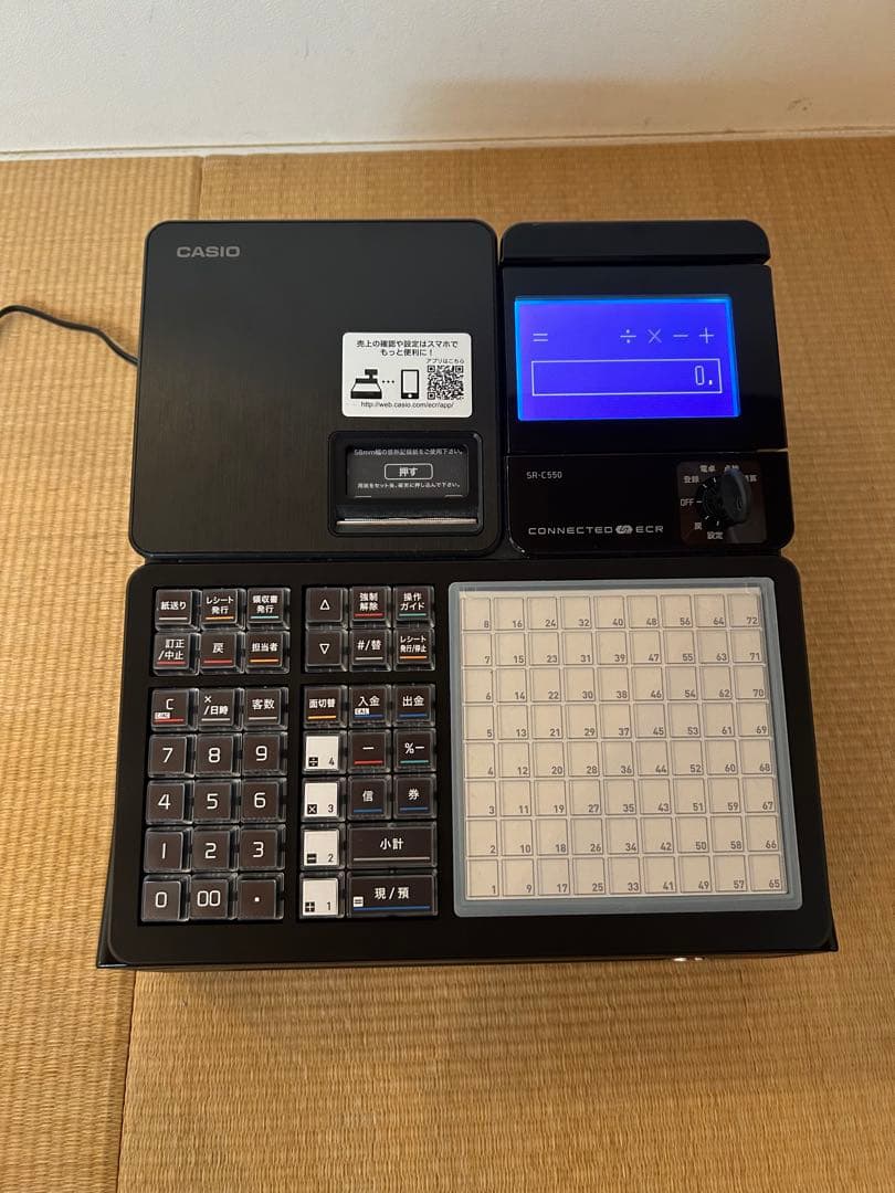 CASIO SR-C550-4SBK レジスター