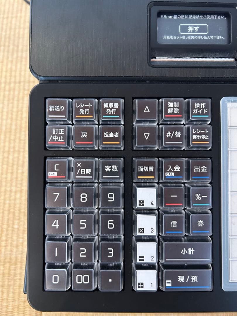 CASIO SR-C550-4SBK レジスター