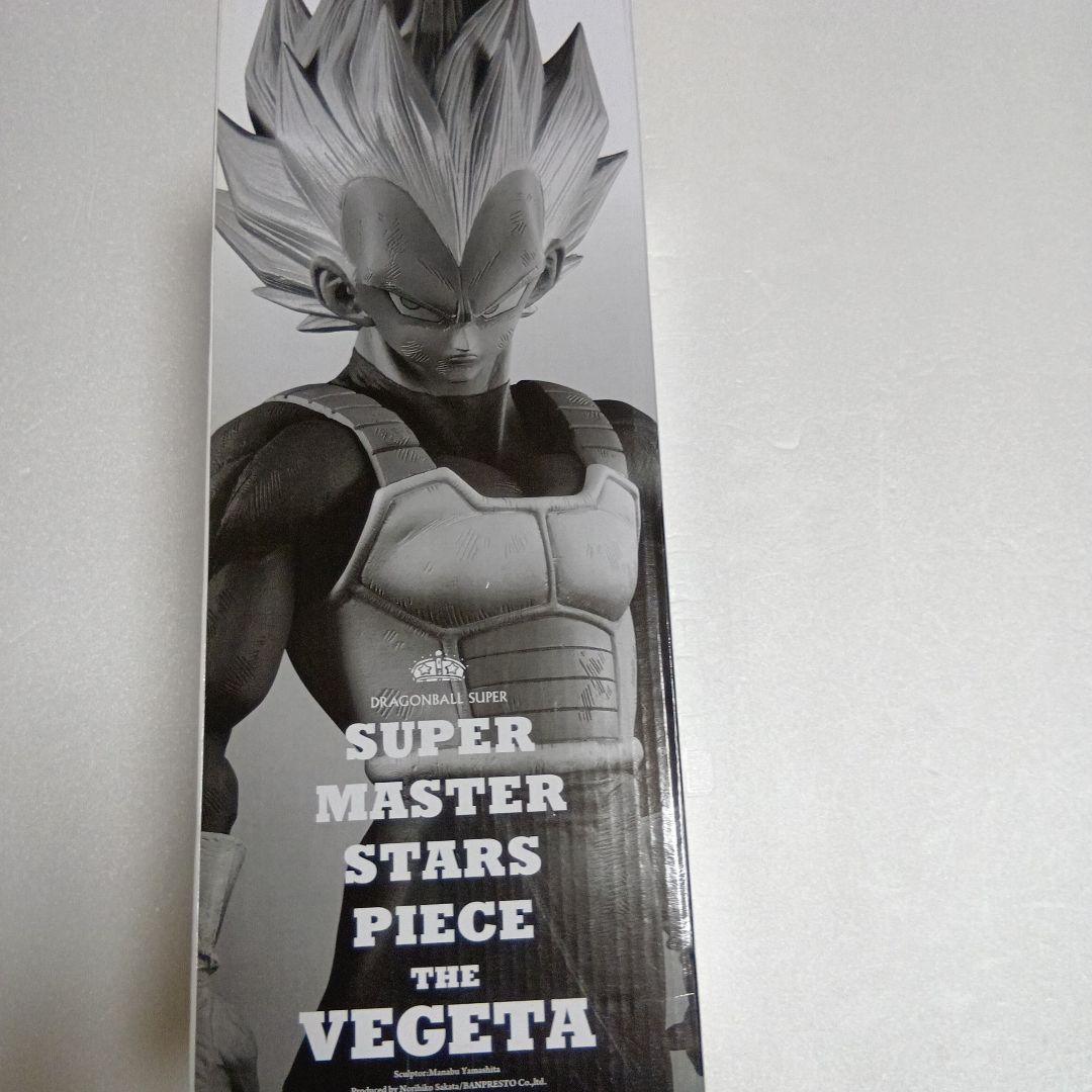 ベジータA01　A賞