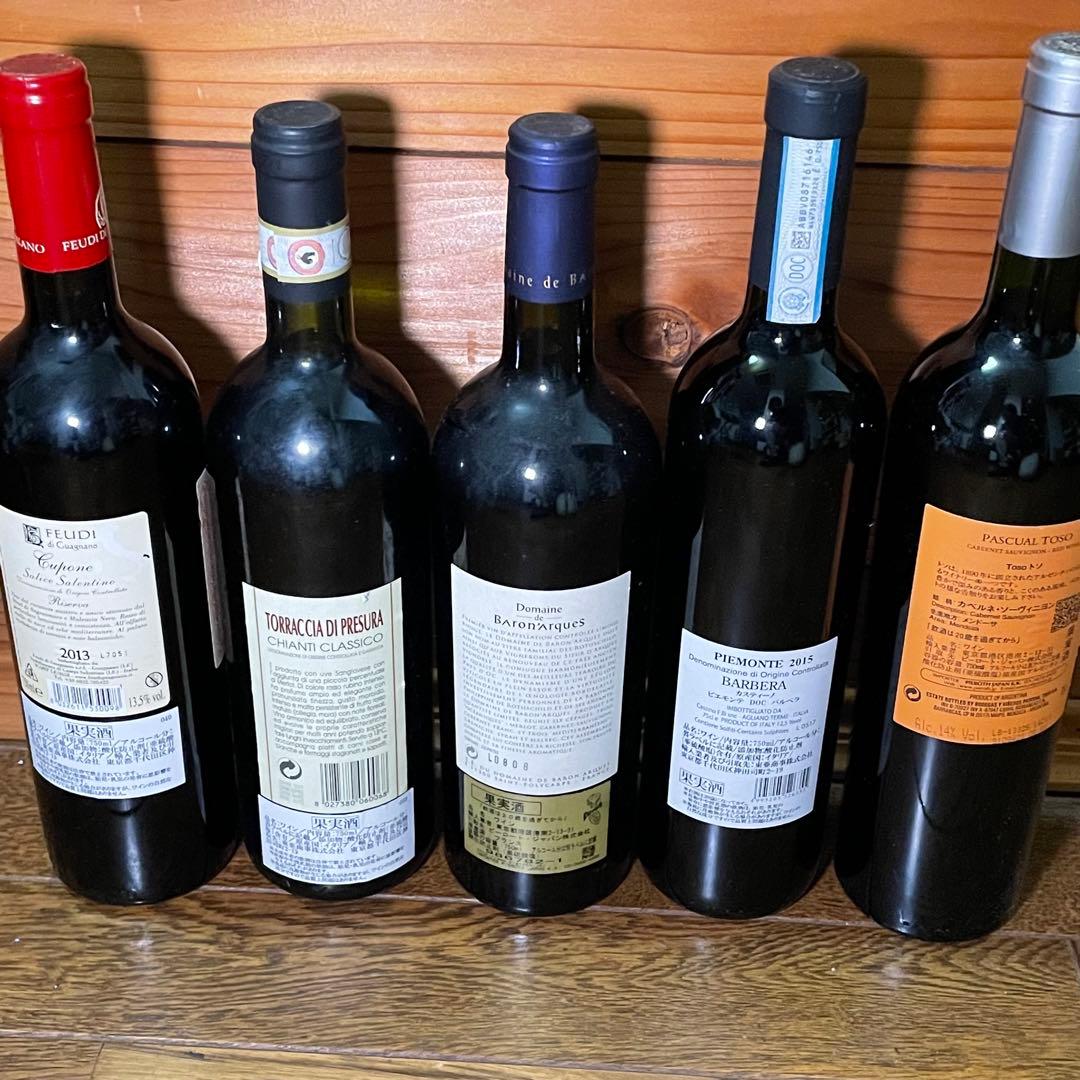 赤ワイン5本セット