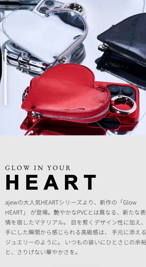 ハート型ポーチ付きブラックiPhone17ケース