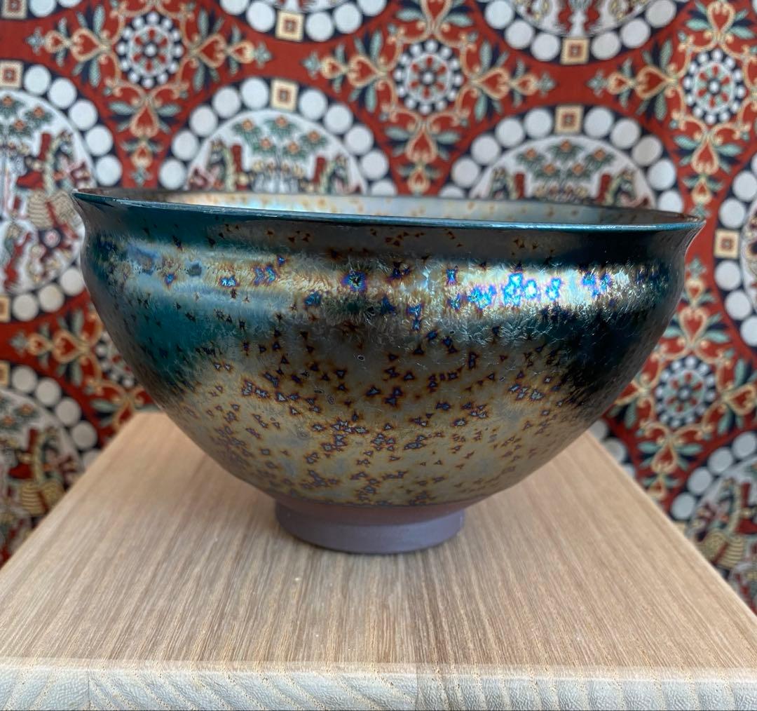 岩田渓山 耀彩天目　茶碗　茶盌　個展作品