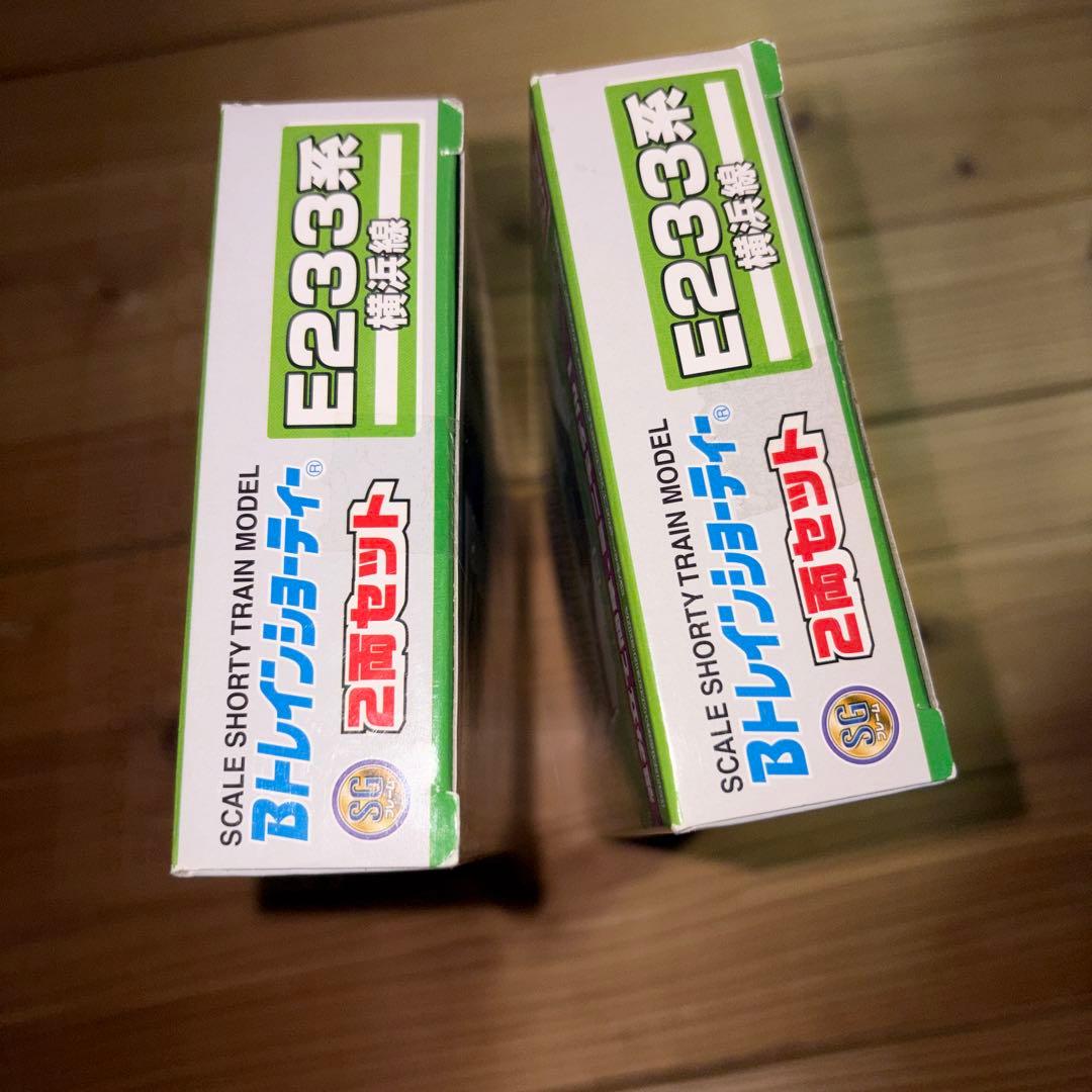 E233系　横浜線　２箱　Bトレインショーティー