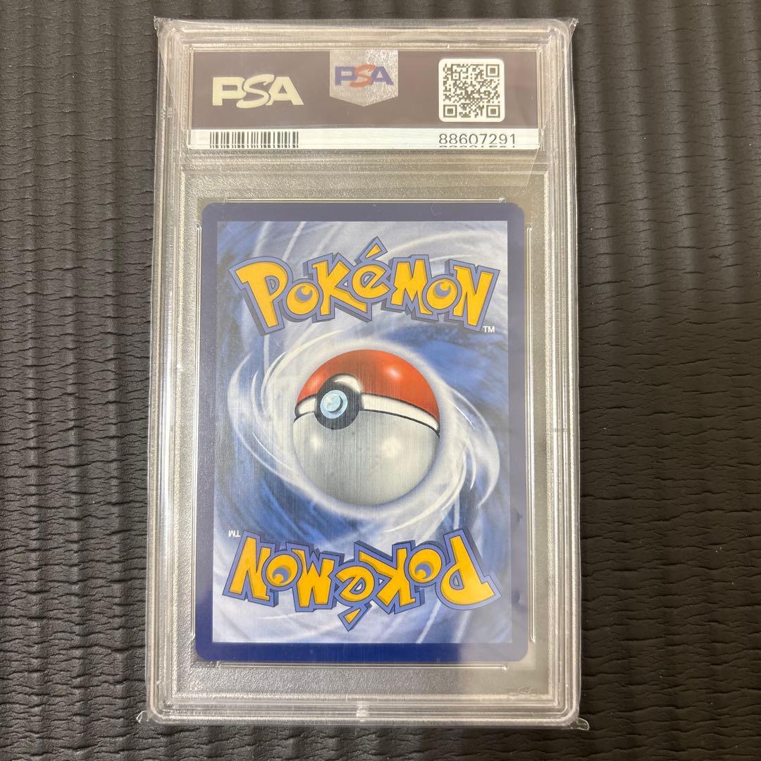 ポケモンカード ゴッホピカチュウ PSA10