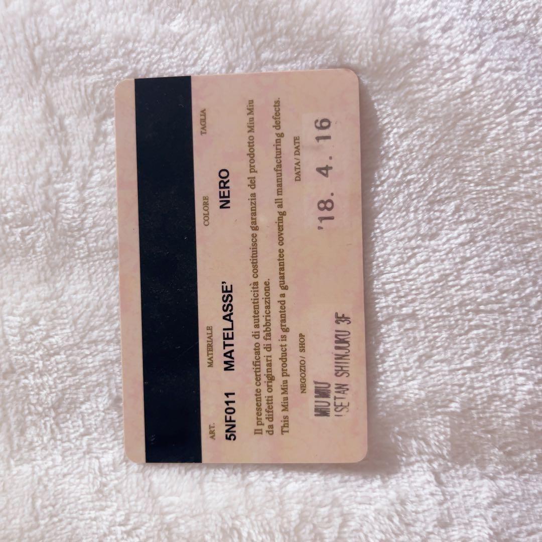 MIUMIU　ミュウミュウ　マテラッセ　ショルダーバッグ