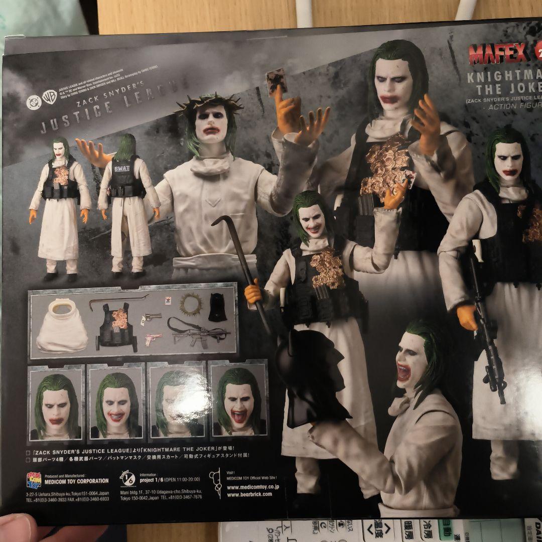 MAFEX KNIGHTMARE THE JOKER マフェックス ジョーカー