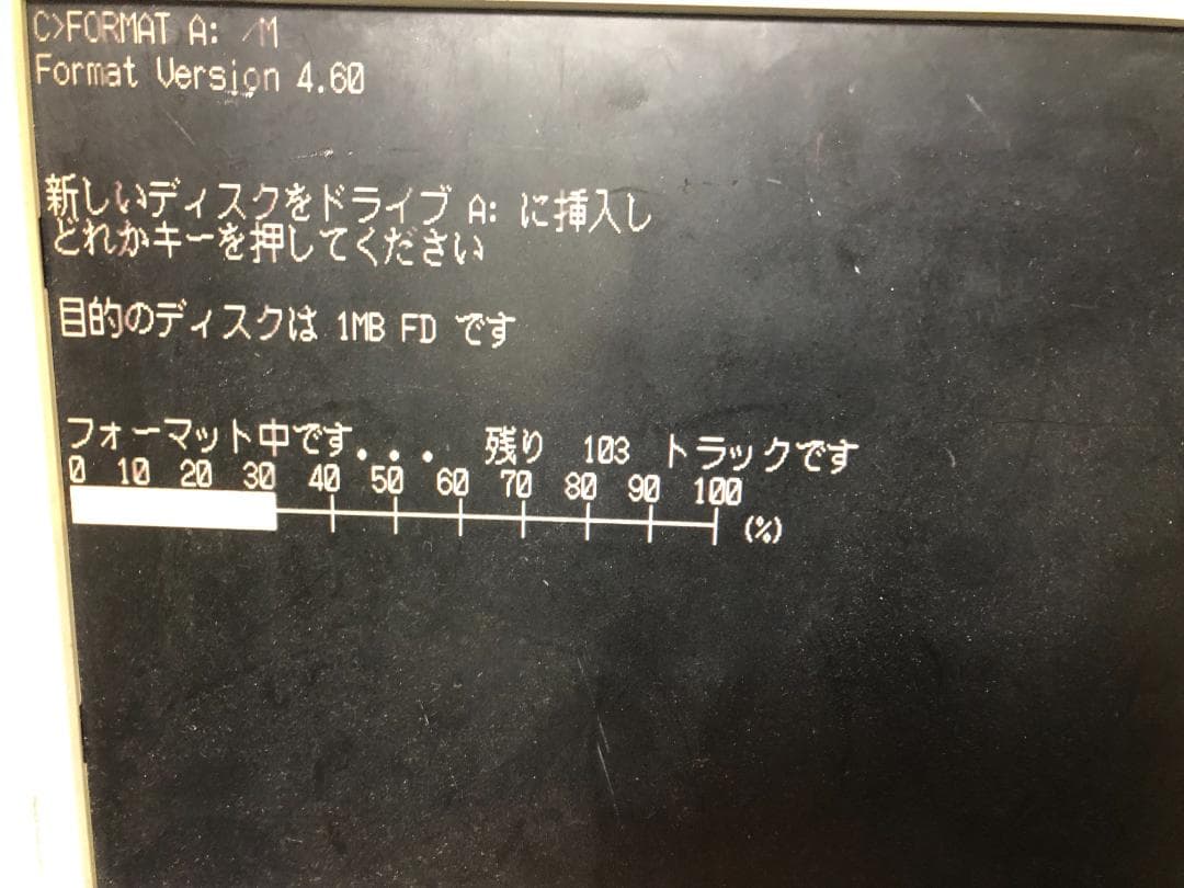 NEC PC-9801RA 32ビットパソコン