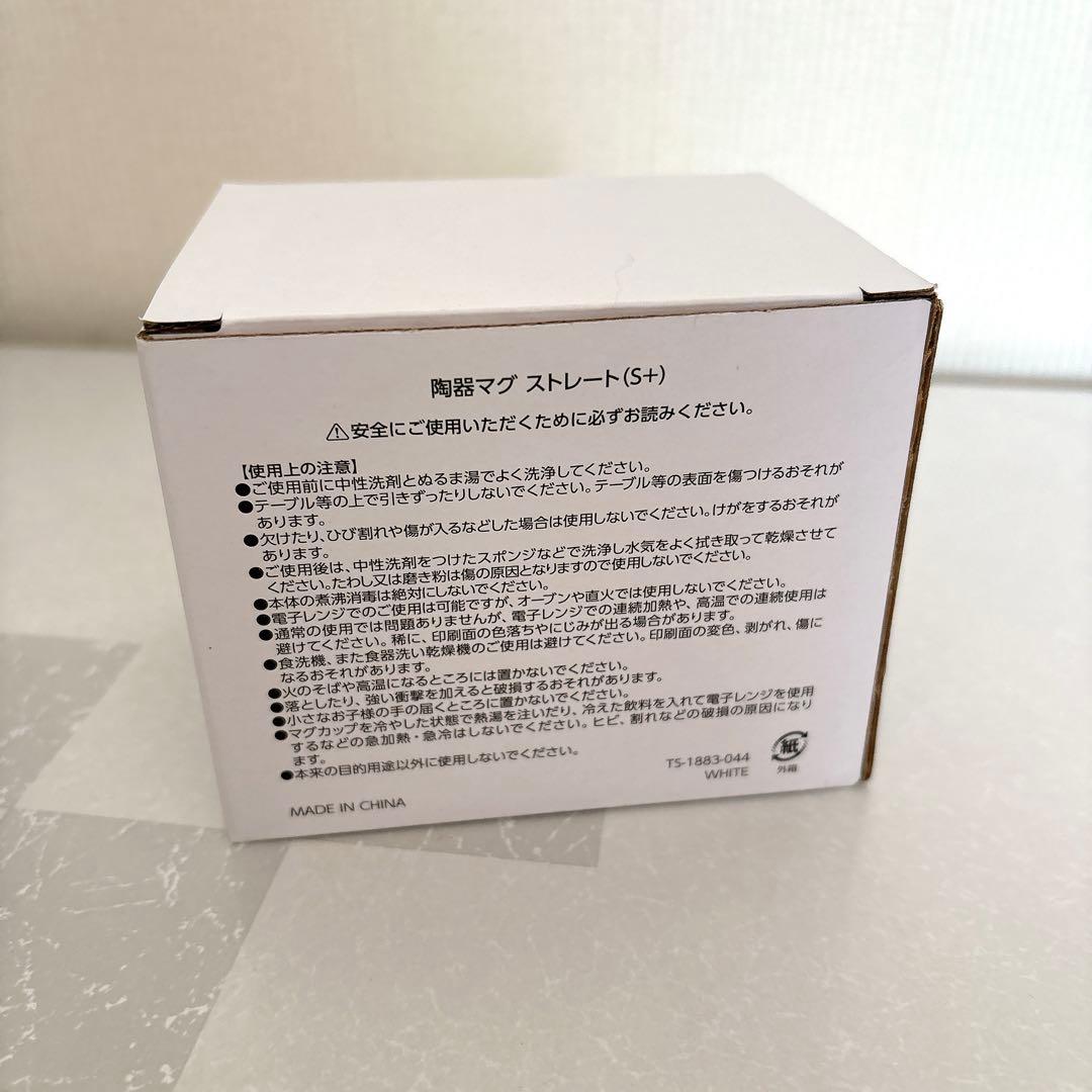 エリック・クラプトン SLOWHAND COLLECTION マグカップ　3個