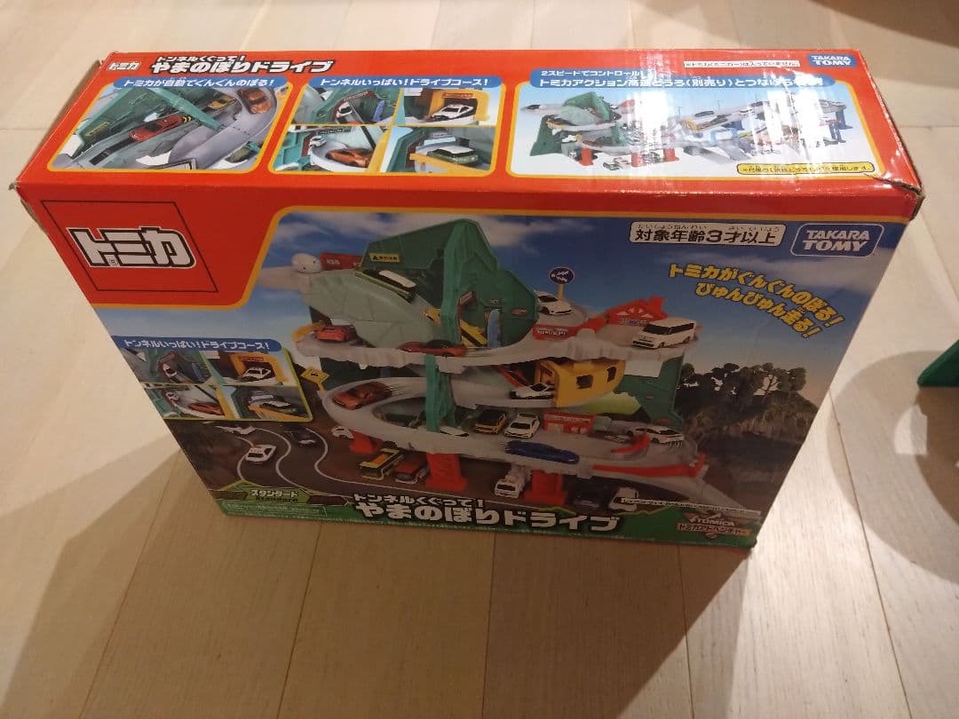 トミカ ぐるぐるバスタウン わくわくドライブ やまのぼりドライブ おまけ付き