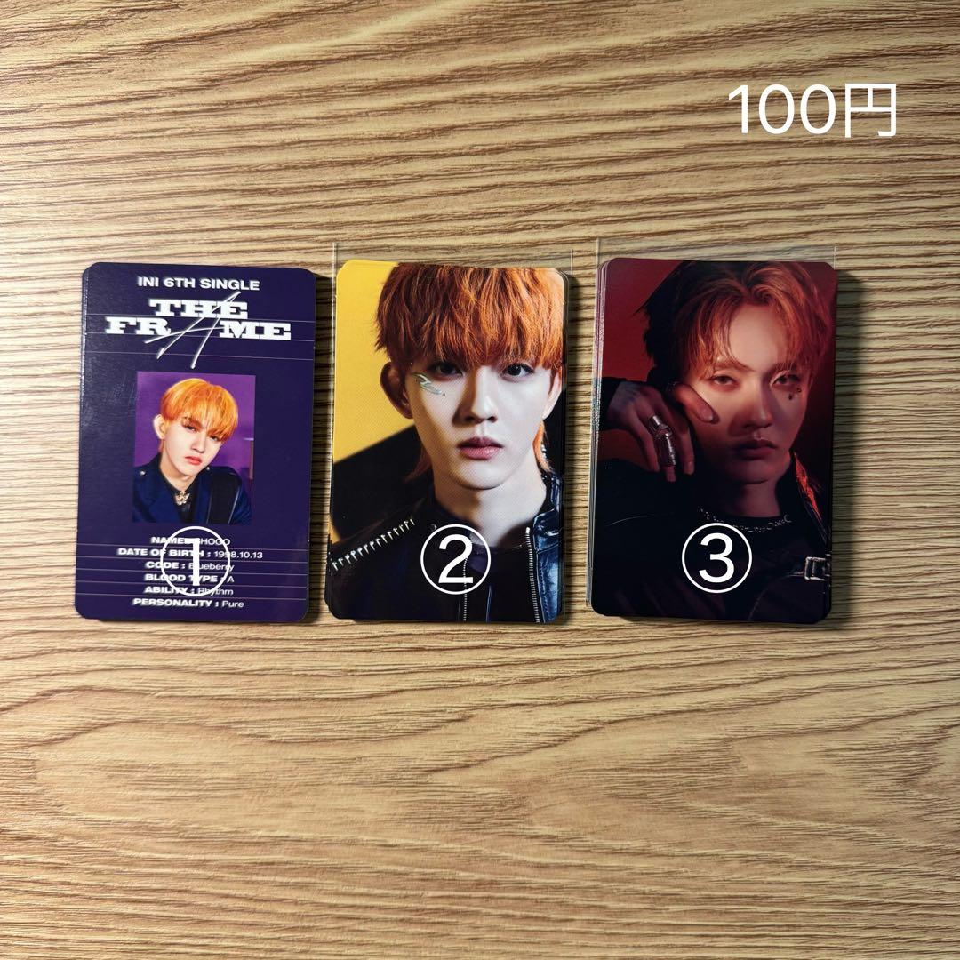 INI 田島将吾　トレカ