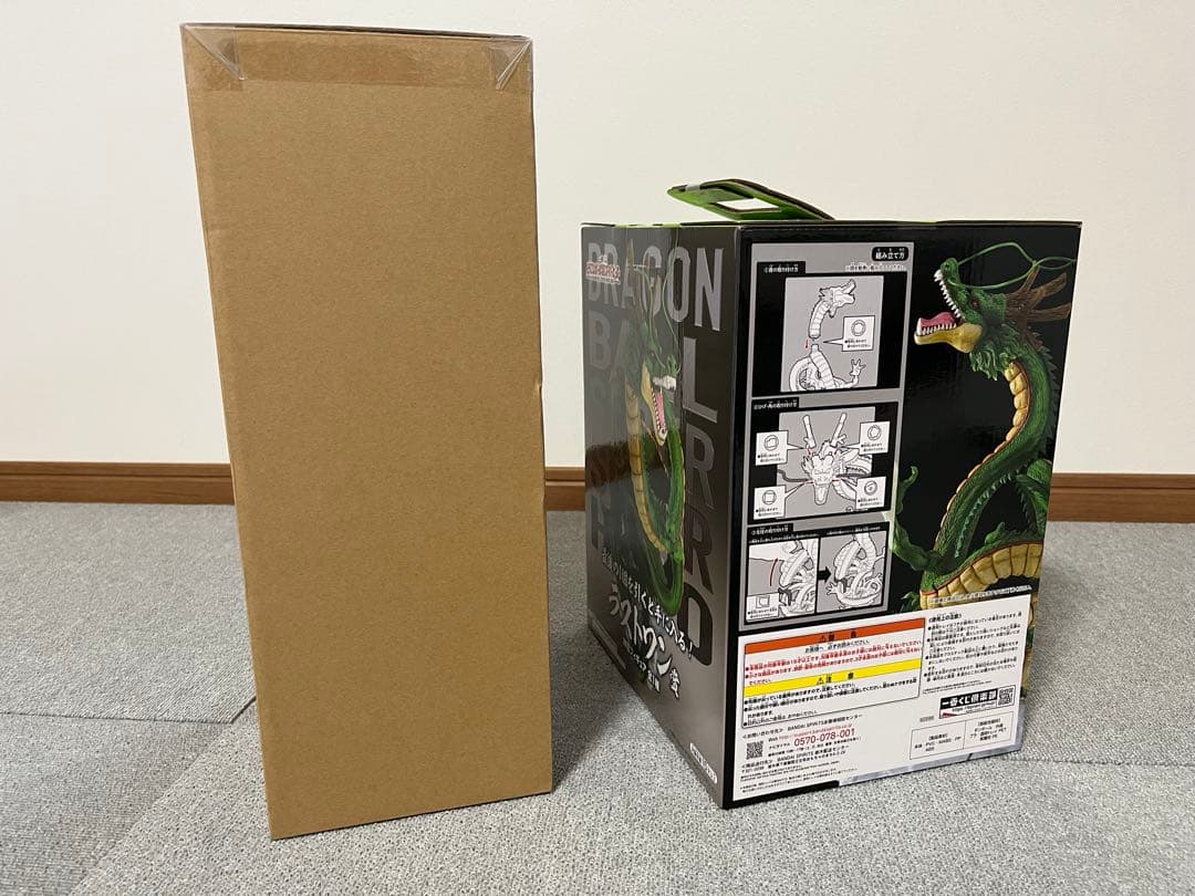 【新品未開封・国内正規品】 ラストワン賞 神龍　ダイマツリ孫悟空セット