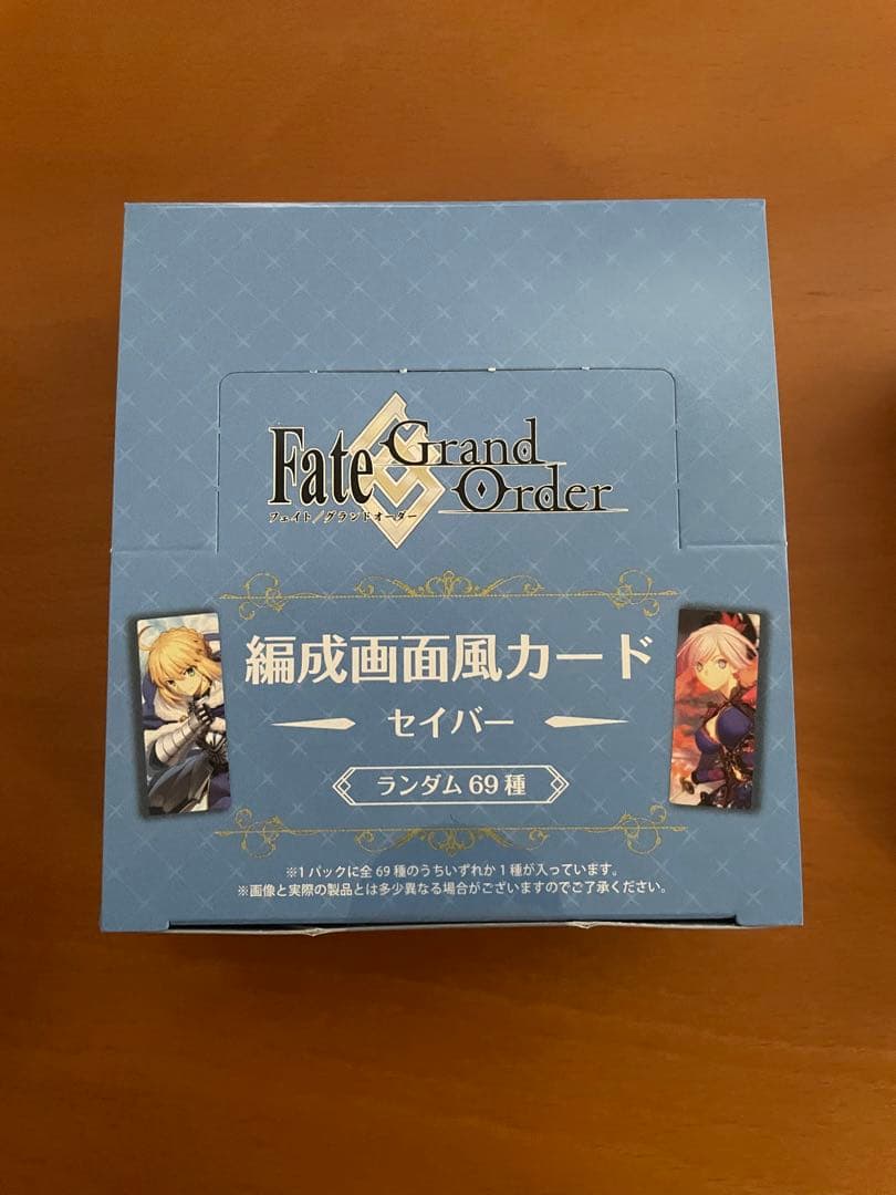 匿名配送　ランダム編成画面風カード セイバー 1BOX ボックス　未開封