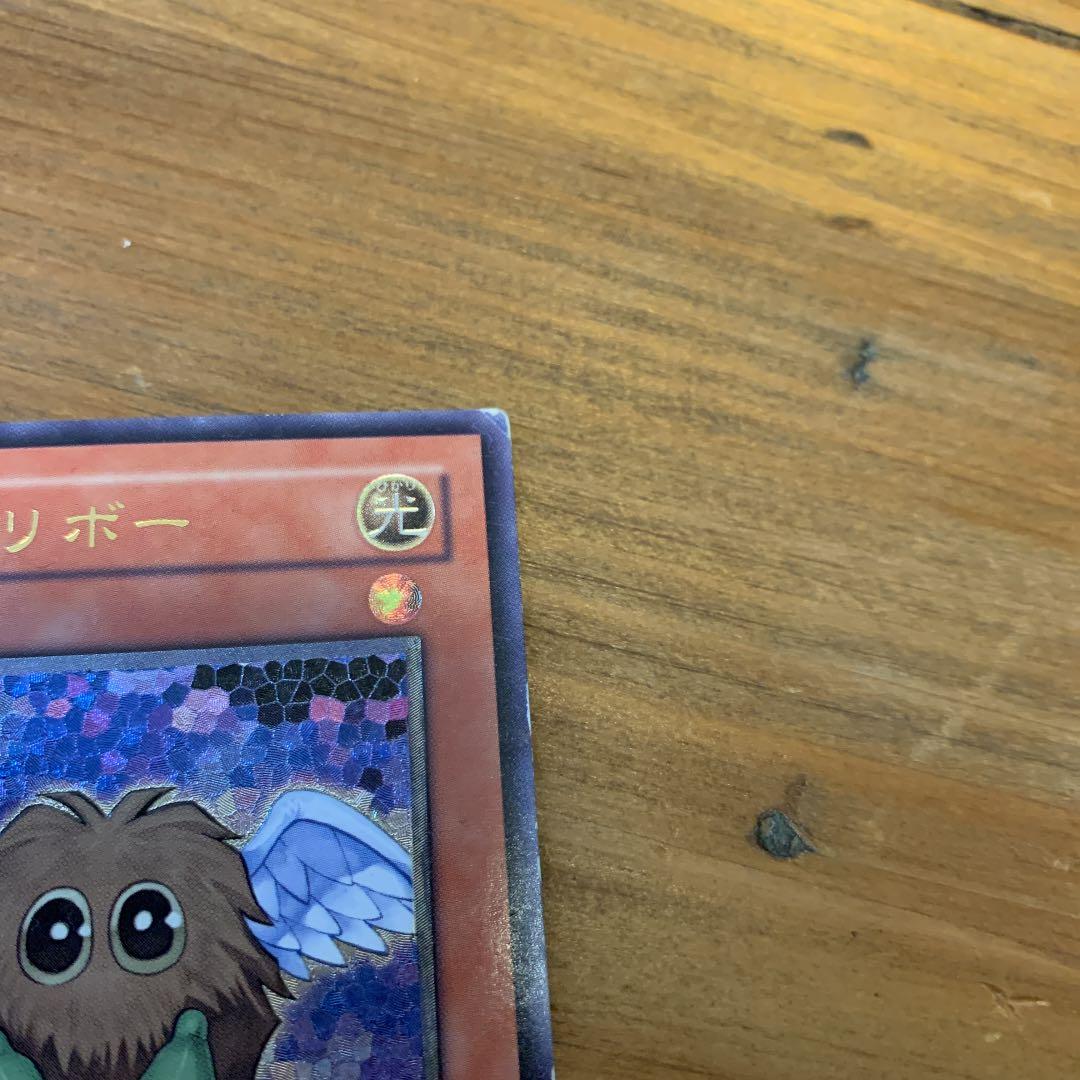 遊戯王 ハネクリボー