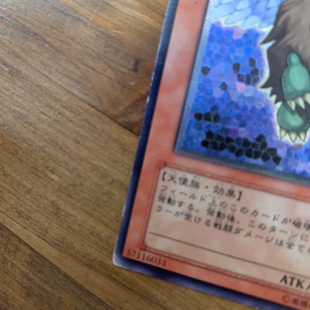 遊戯王 ハネクリボー