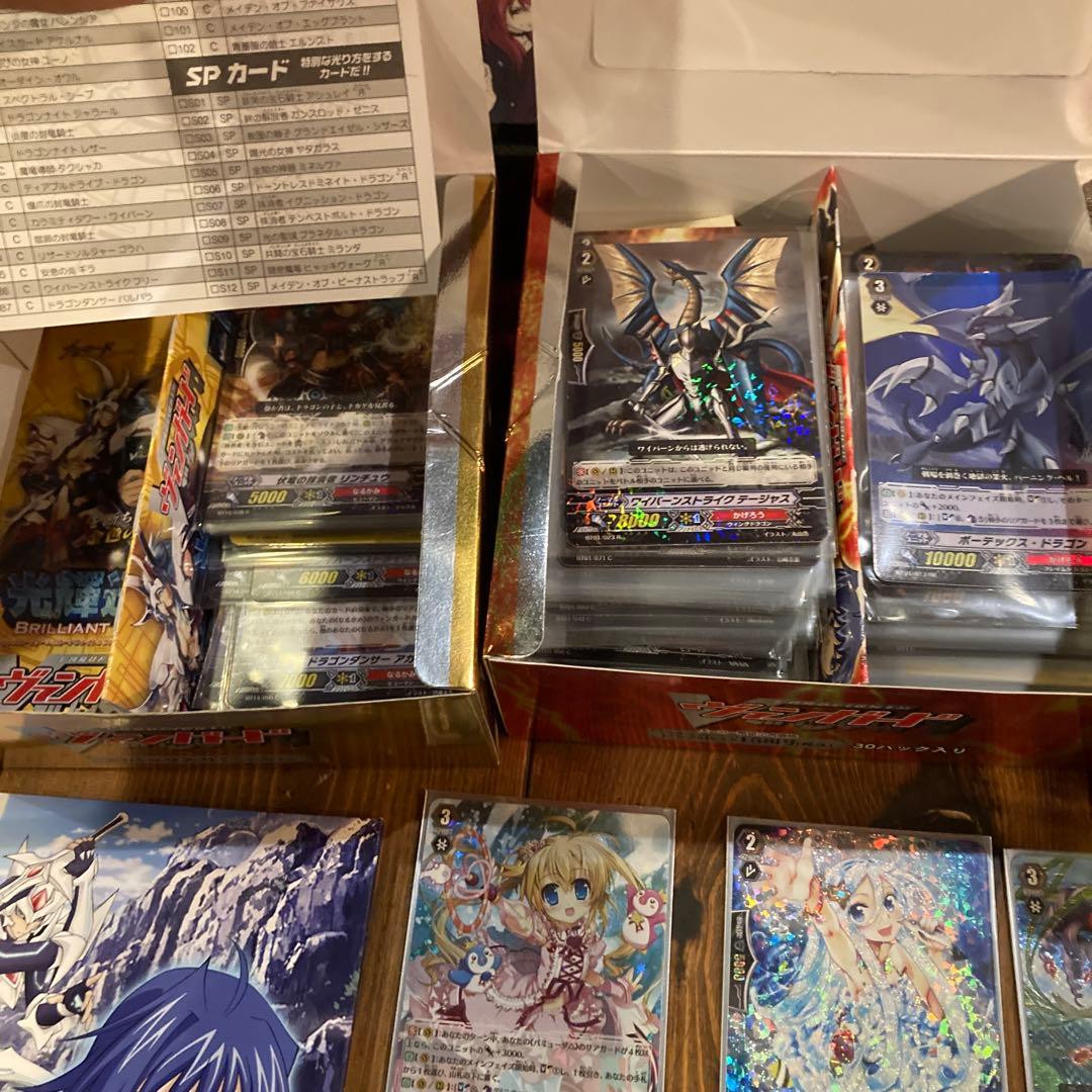 ヴァンガード トレーディングカードセット　引退品