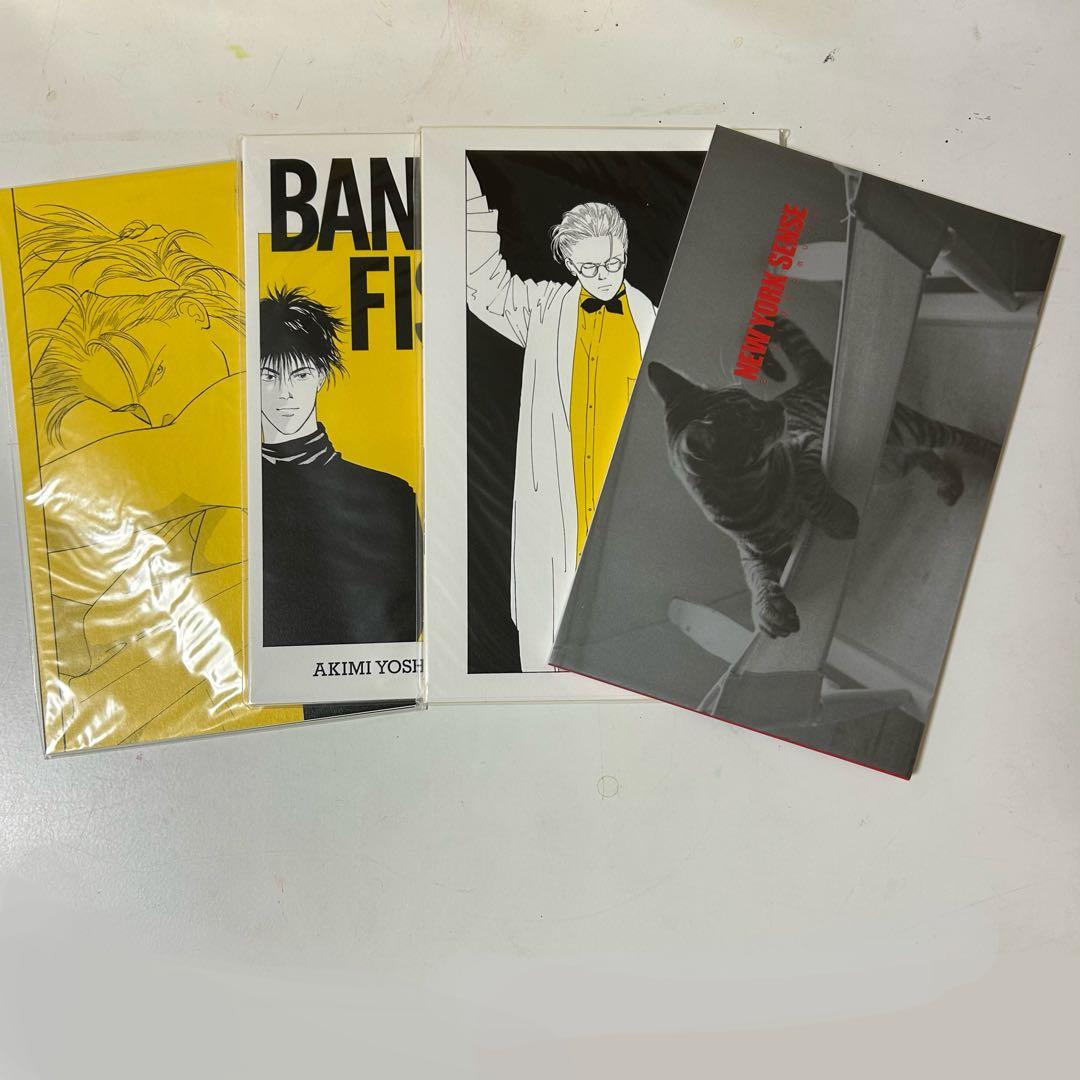 BANANAFISH 全巻セット 復刻版BOX
