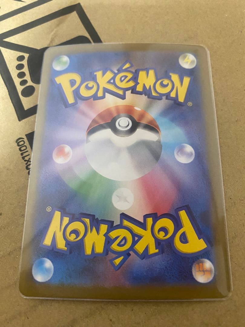 ポケカ　box シュリンク付き　ピカチュウ　ナンジャモ　psa10 まとめ売り