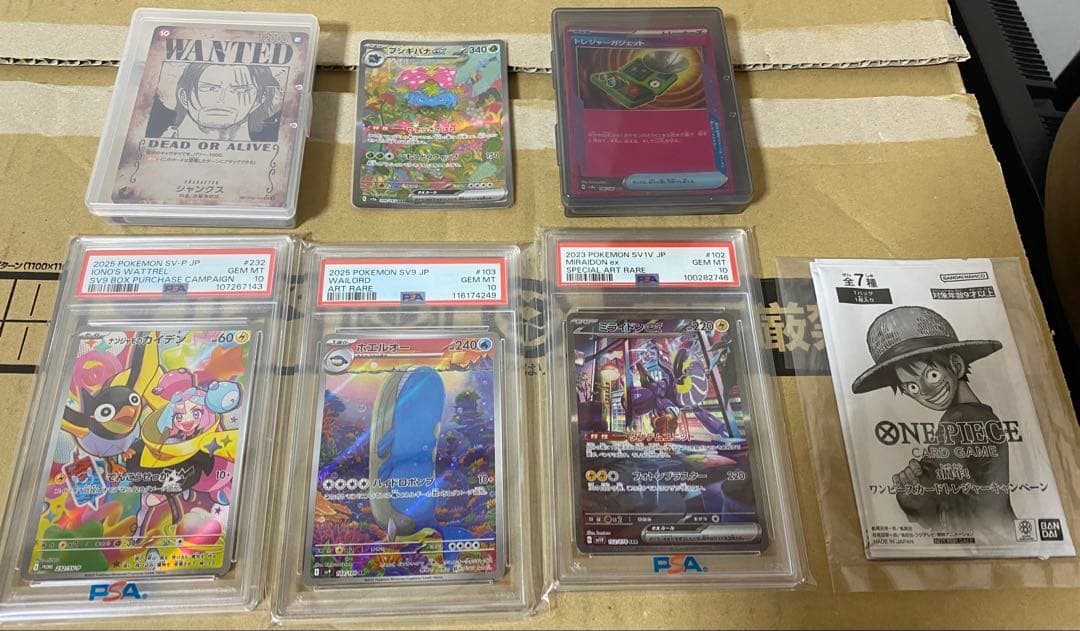 ポケカ　box シュリンク付き　ピカチュウ　ナンジャモ　psa10 まとめ売り