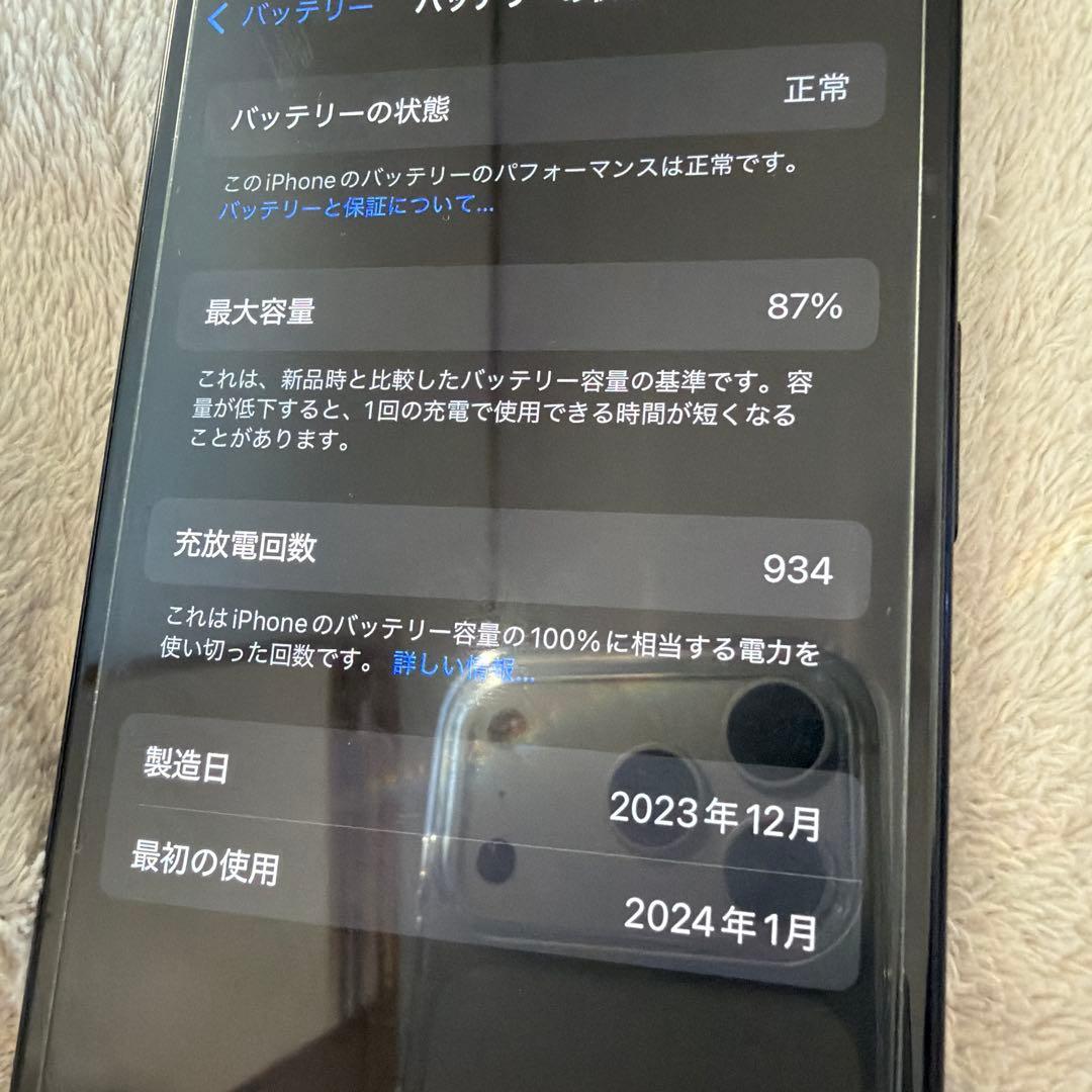 Apple iPhone 15ブラック