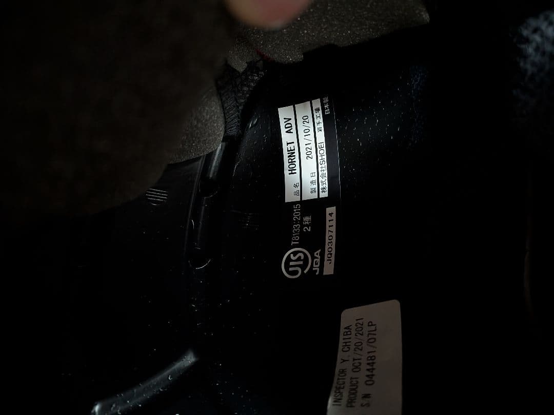 SHOEI HORNET ADVフルフェイスヘルメット マットディープグレー