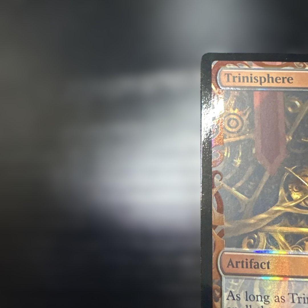 MTG MPS 三なる宝球/Trinisphere 部分光沢