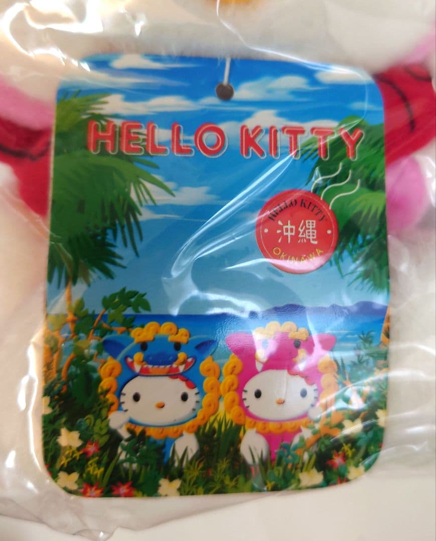 ハローキティ 沖縄限定 シーサーぬいぐるみ