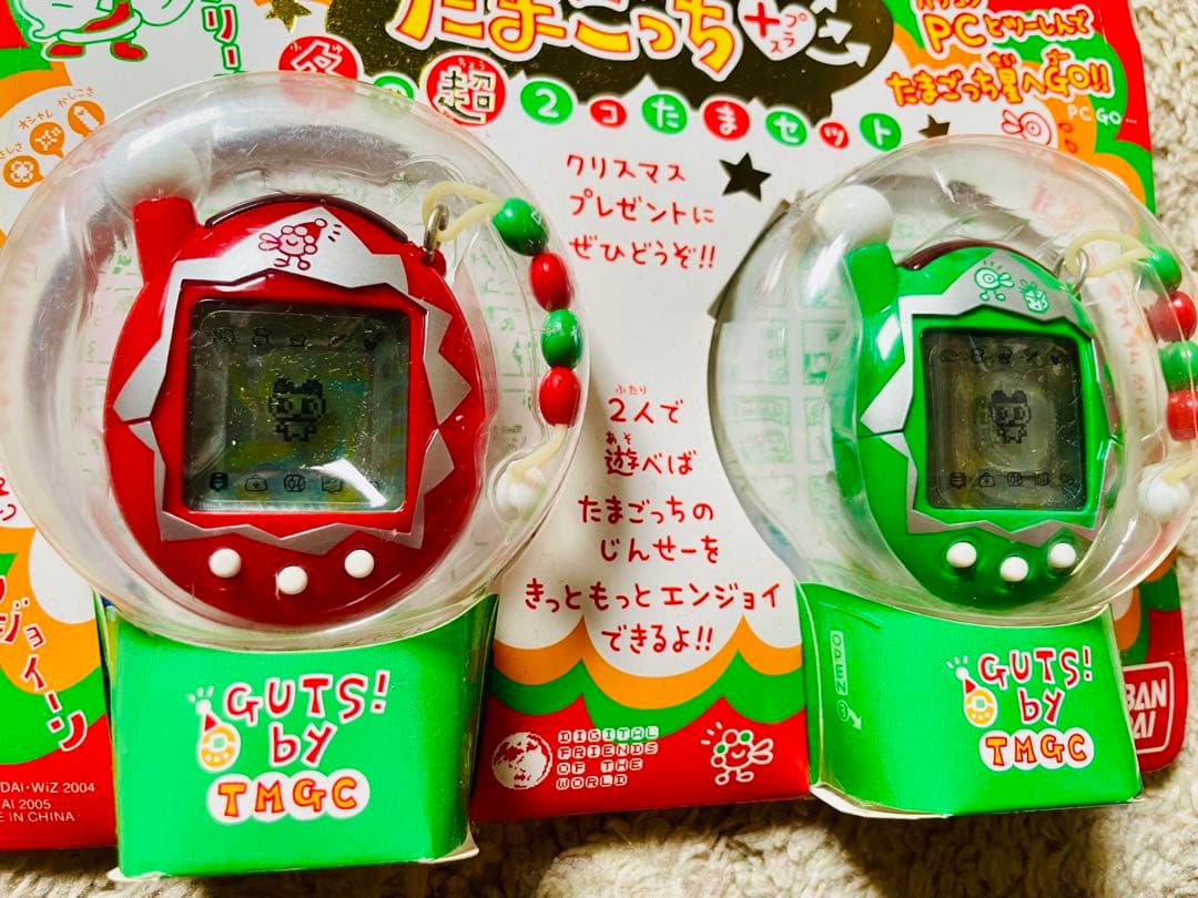 かえってきたたまごっち　9個セット　希少