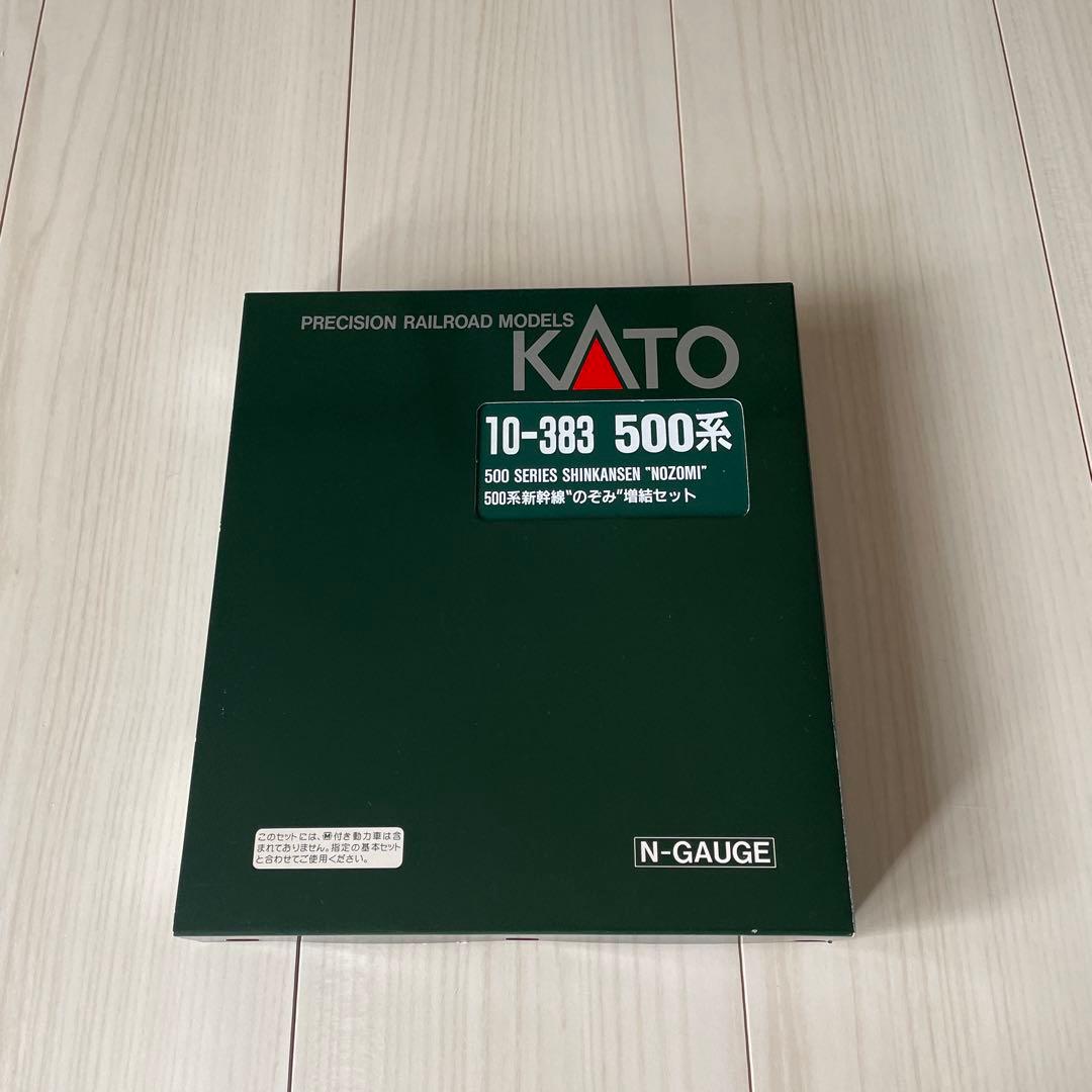 「未使用品」500系　新幹線のぞみ　増結セット10-383(5両)