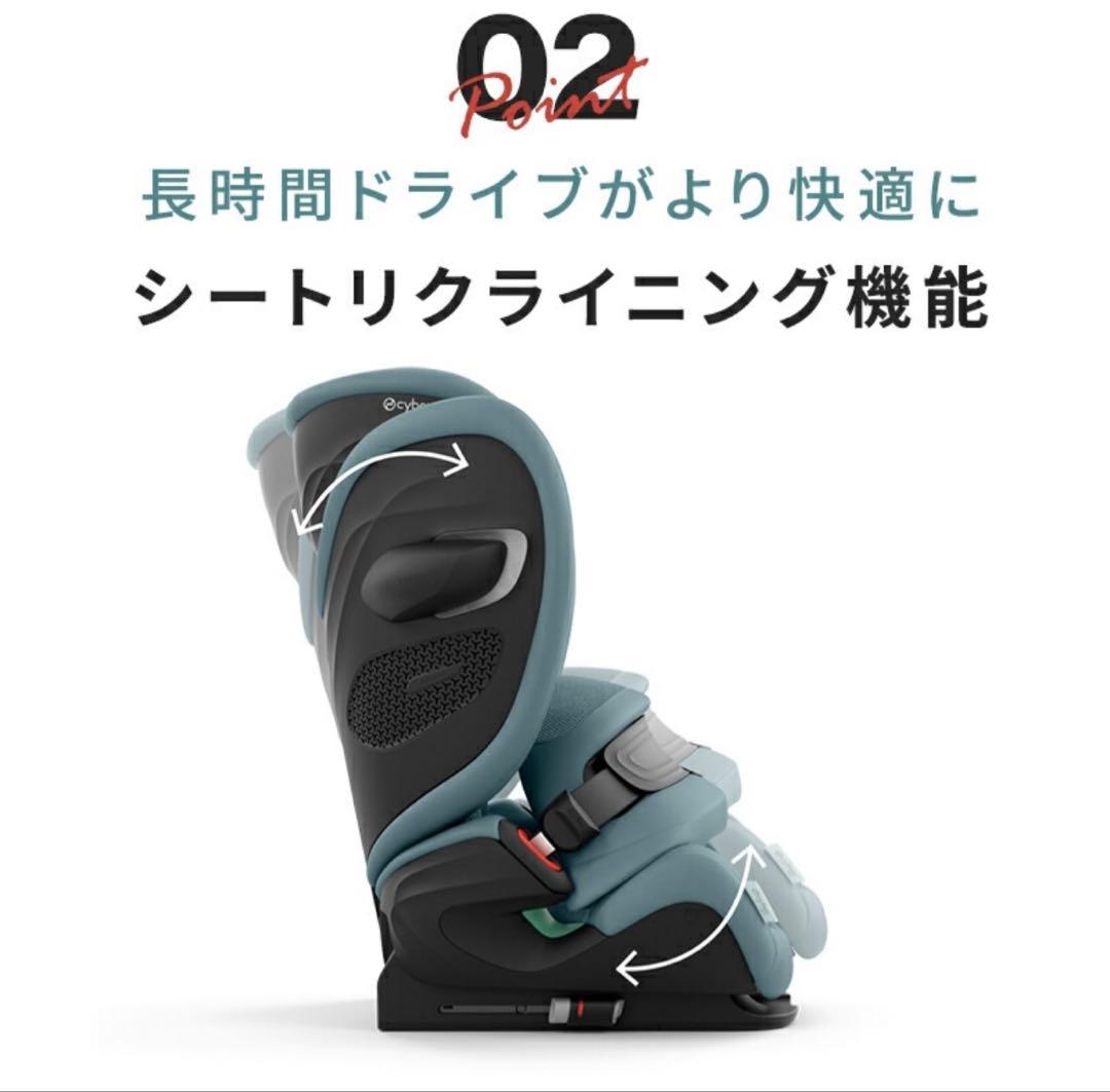 【新品未使用】サイベックス パラス G2 ストーミーブループラス
