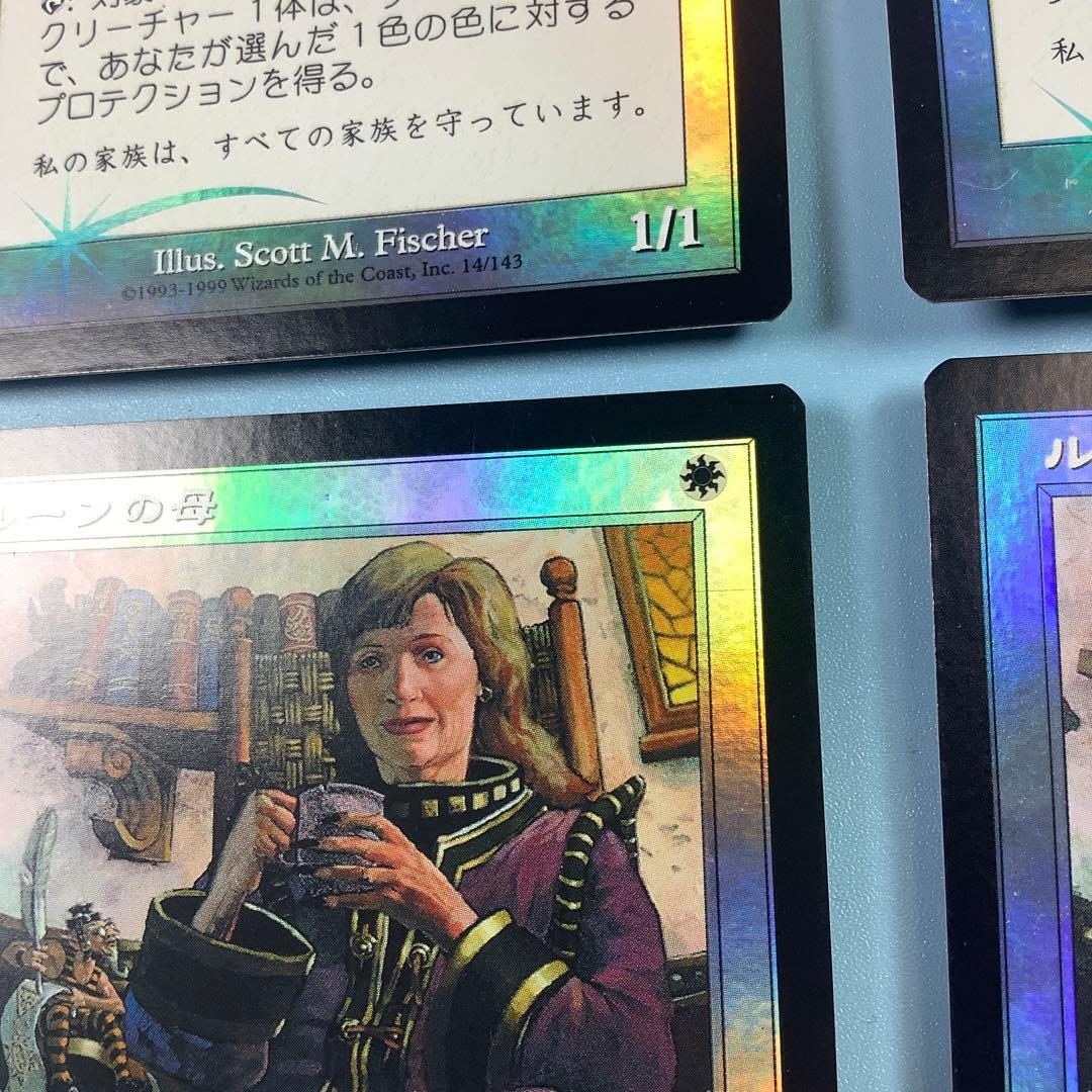 *バラ売り可* ルーンの母　 ULG日本語foil4枚セット