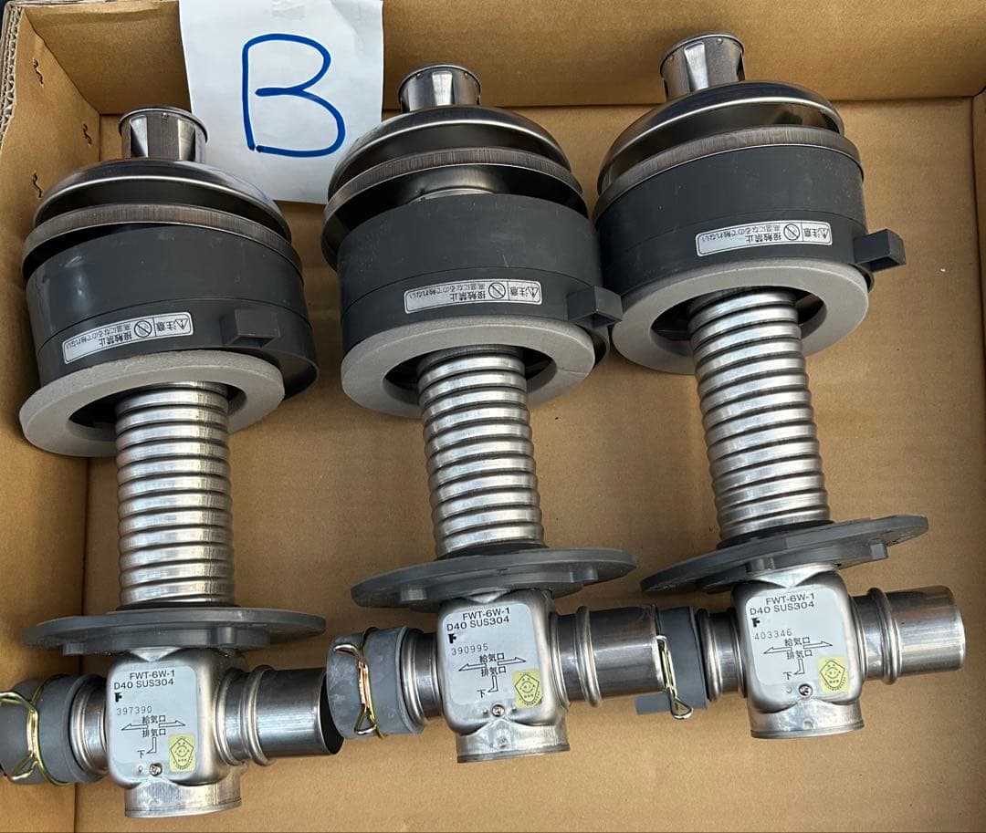 最終✳︎新品 サンポット　ＦＦストーブ 排気筒 3コセット