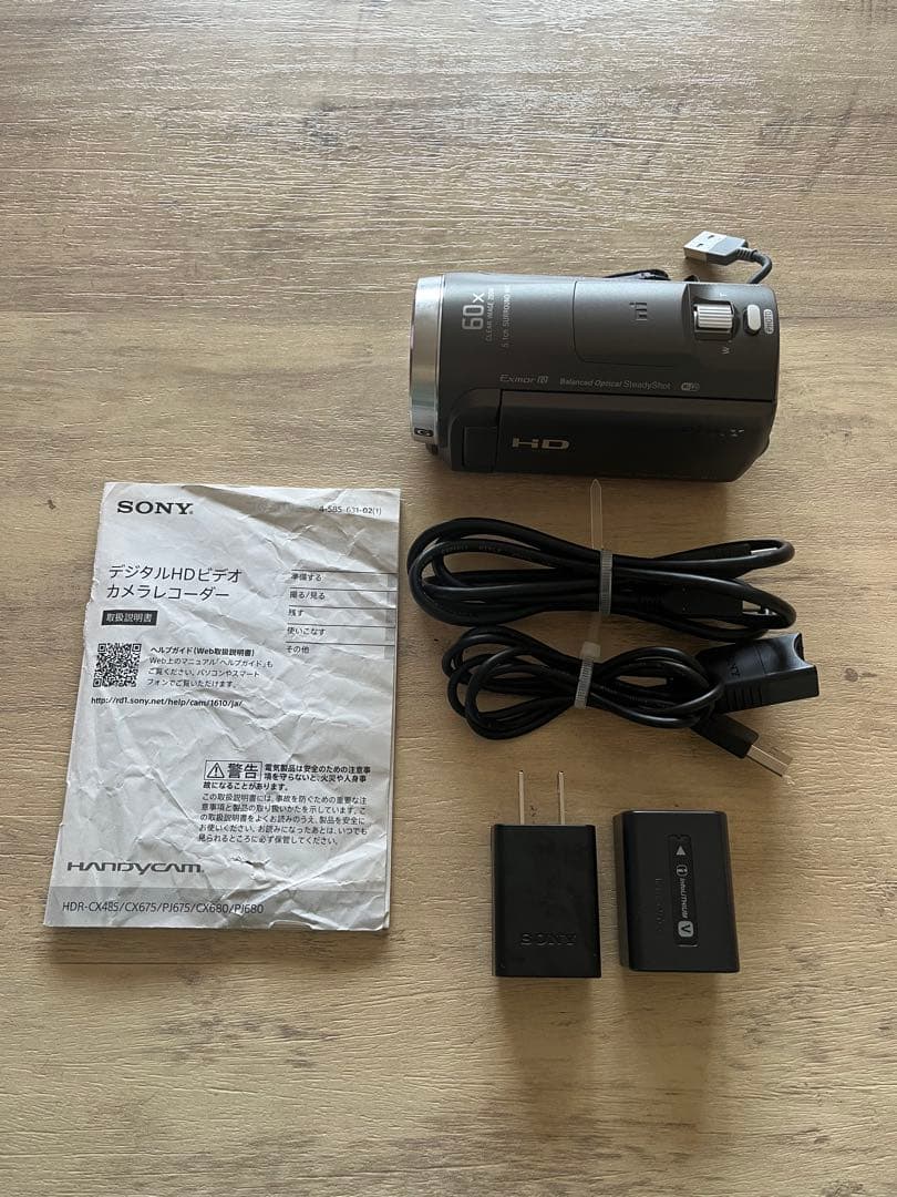 美品SONY HDR-CX680 ブラウン