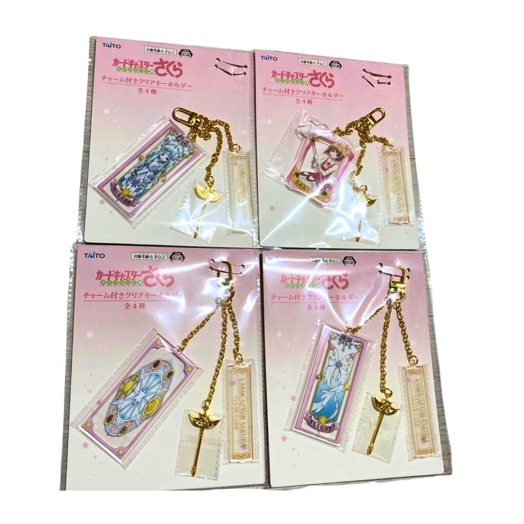 カードキャプターさくら グッズ まとめ売り 缶バッジ キーホルダー 香水