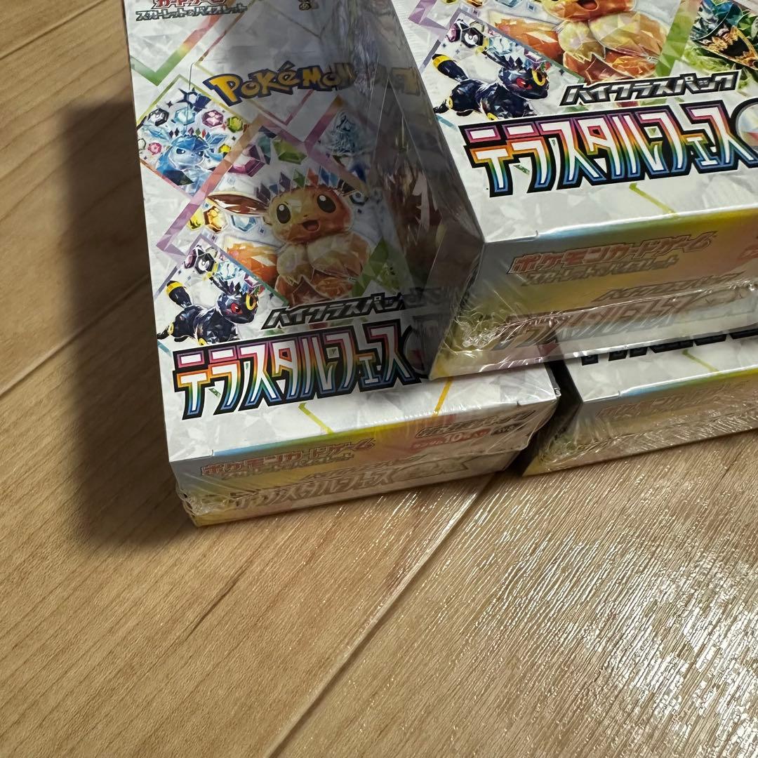 テラスタルフェスex 7box シュリンク付き