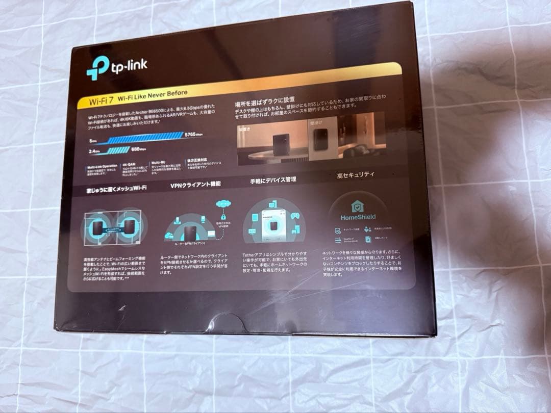 TP-Link ルーター Archer BE6500 Wi-Fi7