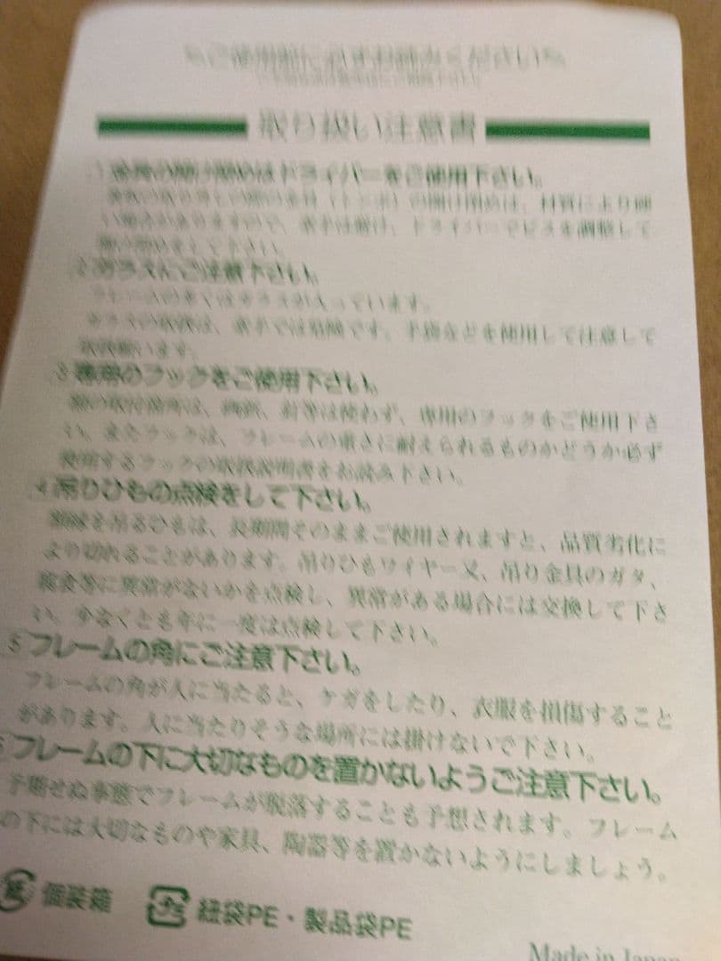 北斗の拳　神谷明直筆サイン入りパネルラオウバージョン新品未使用品/入手困難稀少品