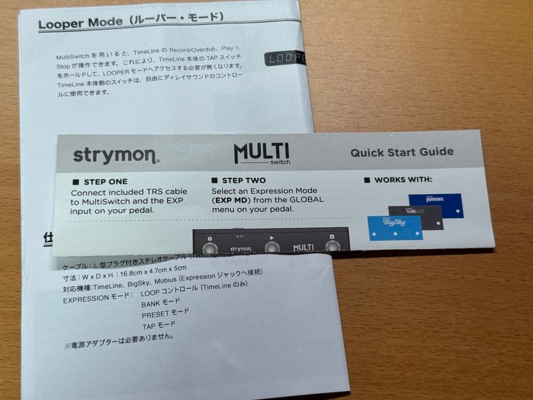 ギター Strymon MULTI switch