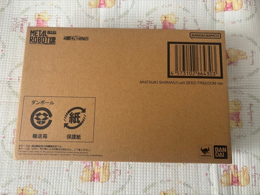 メタルロボット魂 アカツキ シラヌイ装備SEED FREEDOM Ver.