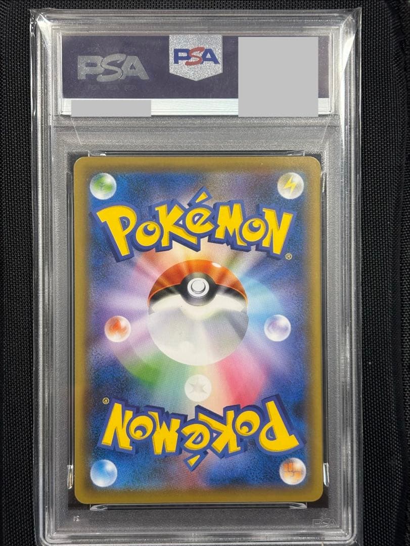 【希少】救助隊DXのピカチュウ：ゲオ限定プロモカード