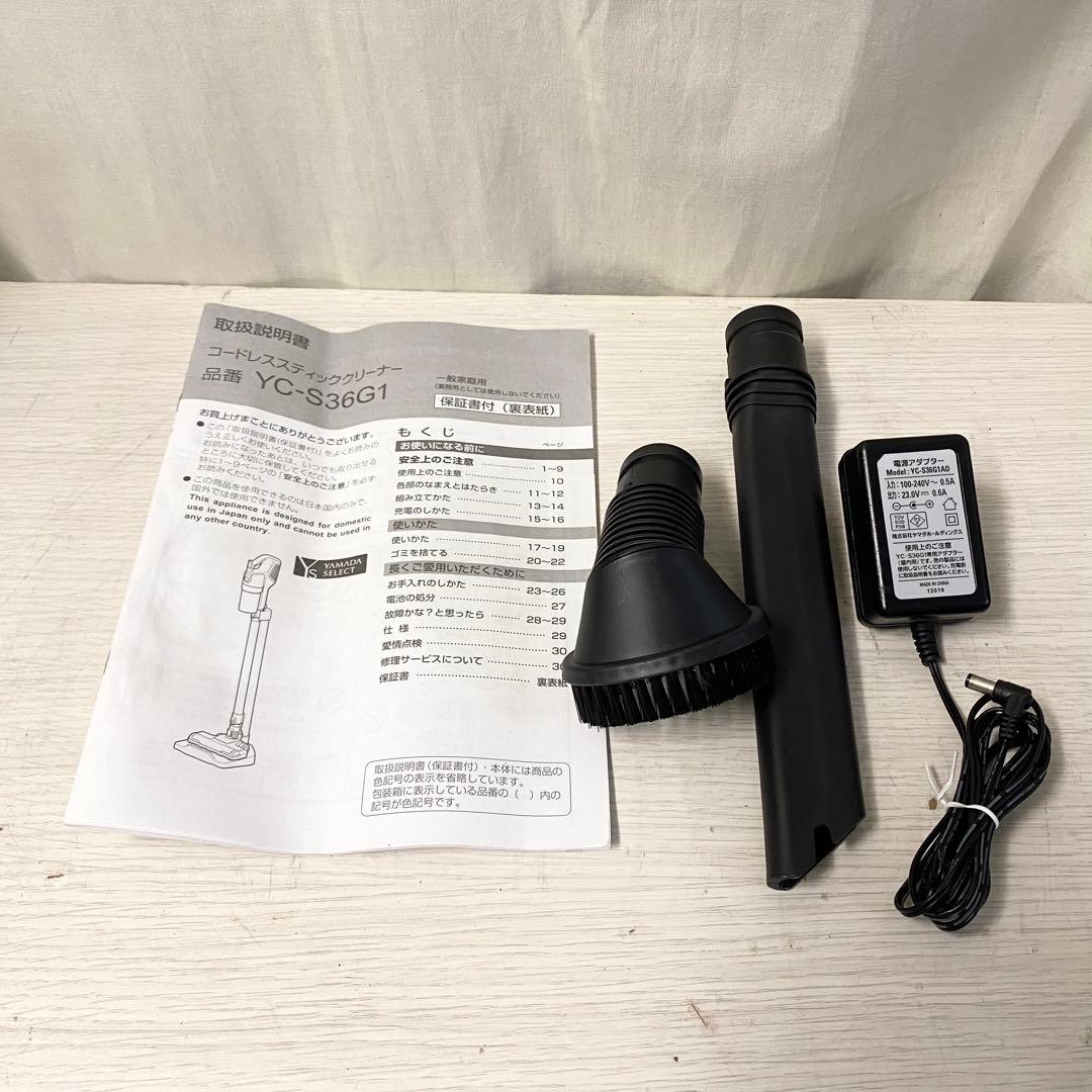 人気のコードレススティックサイクロンクリーナー♪ LEDライト付きパワーヘッド♪