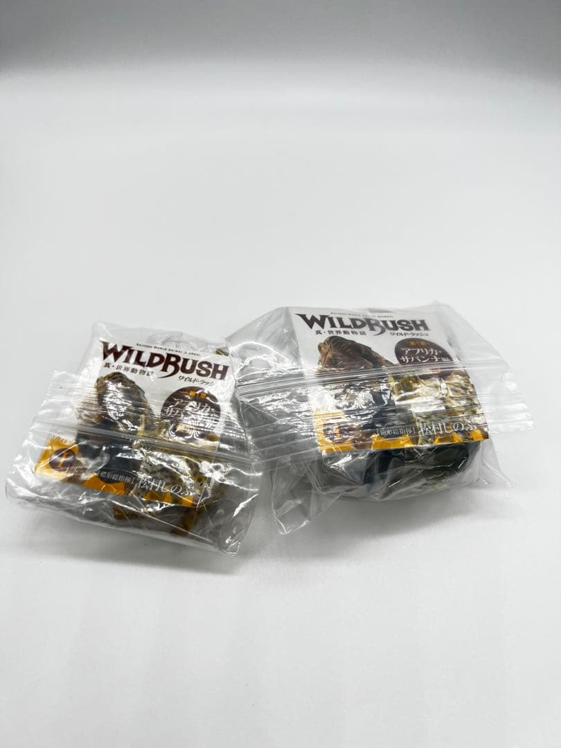 WILD RUSH 第1弾 アフリカサバンナ編