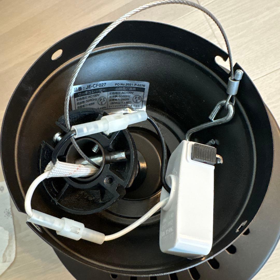 JAVALO ELF シーリングファン JE-CF027 2021年製