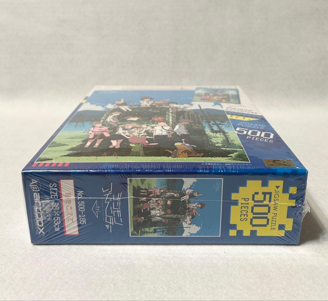 デジモンアドベンチャー 500ピース 時をこえて ARTBOX ジグソーパズル