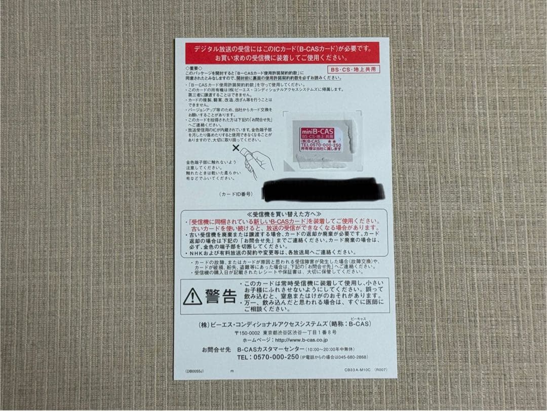 Panasonic ポータブルテレビ UN-10E11-W