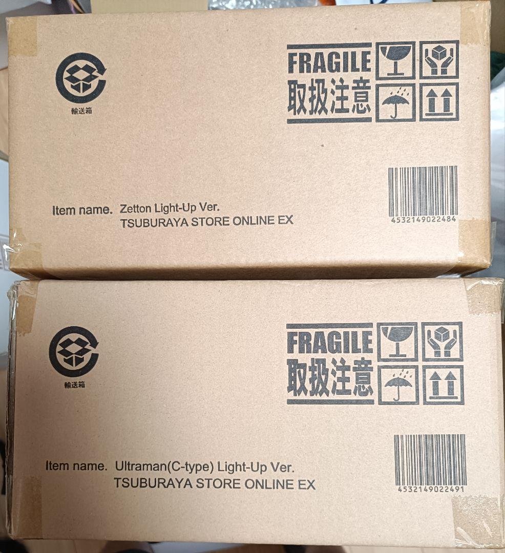 大怪獣シリーズ ウルトラマン(Cタイプ)&ゼットン 発光Ver.　セット販売