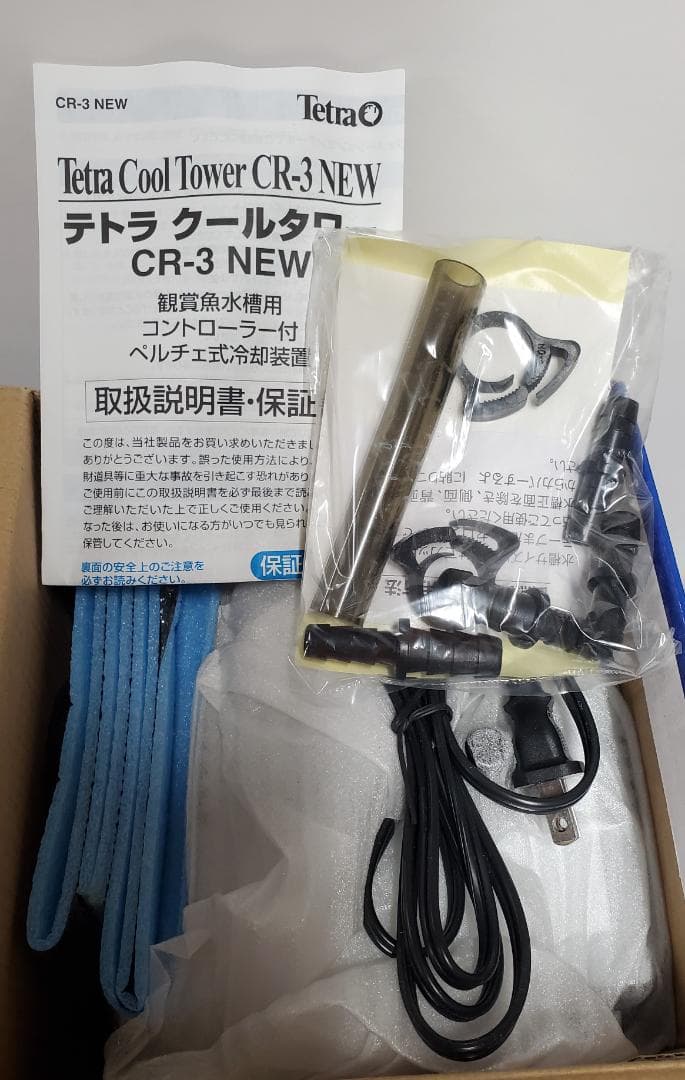 ニ*ー様 テトラ　クールタワーCR-3NEW