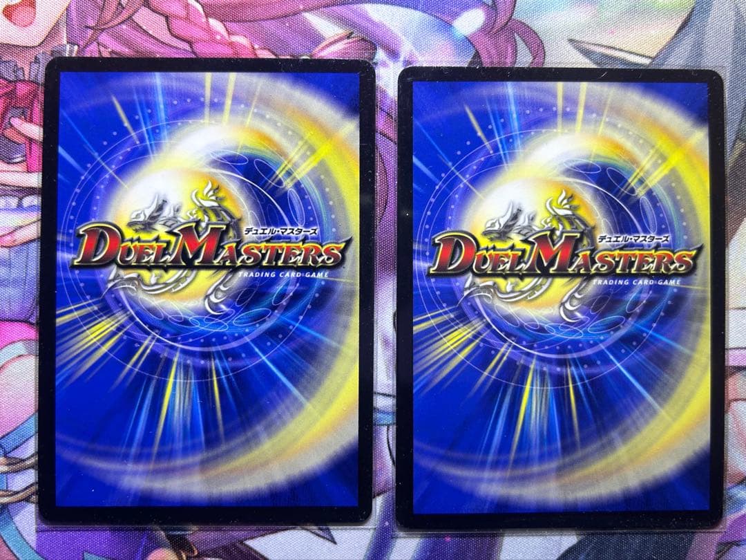 【デュエマ】双龍覇王 モルトVERSUS　2枚
