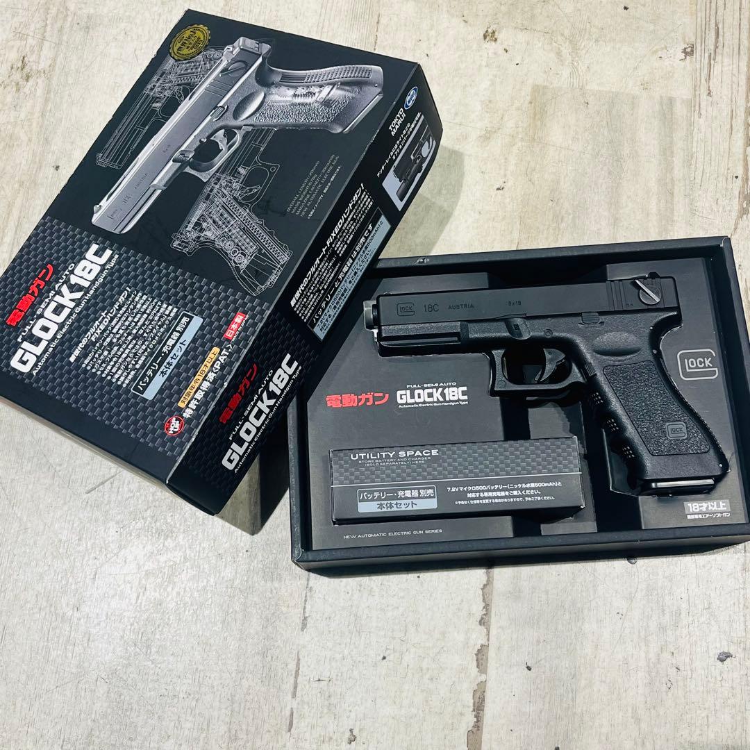 東京マルイ MARUI 電動ガン GROCK 18C グロック バッテリー付き