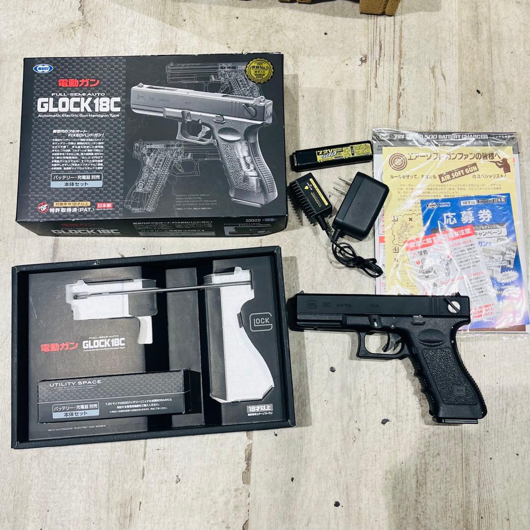 東京マルイ MARUI 電動ガン GROCK 18C グロック バッテリー付き