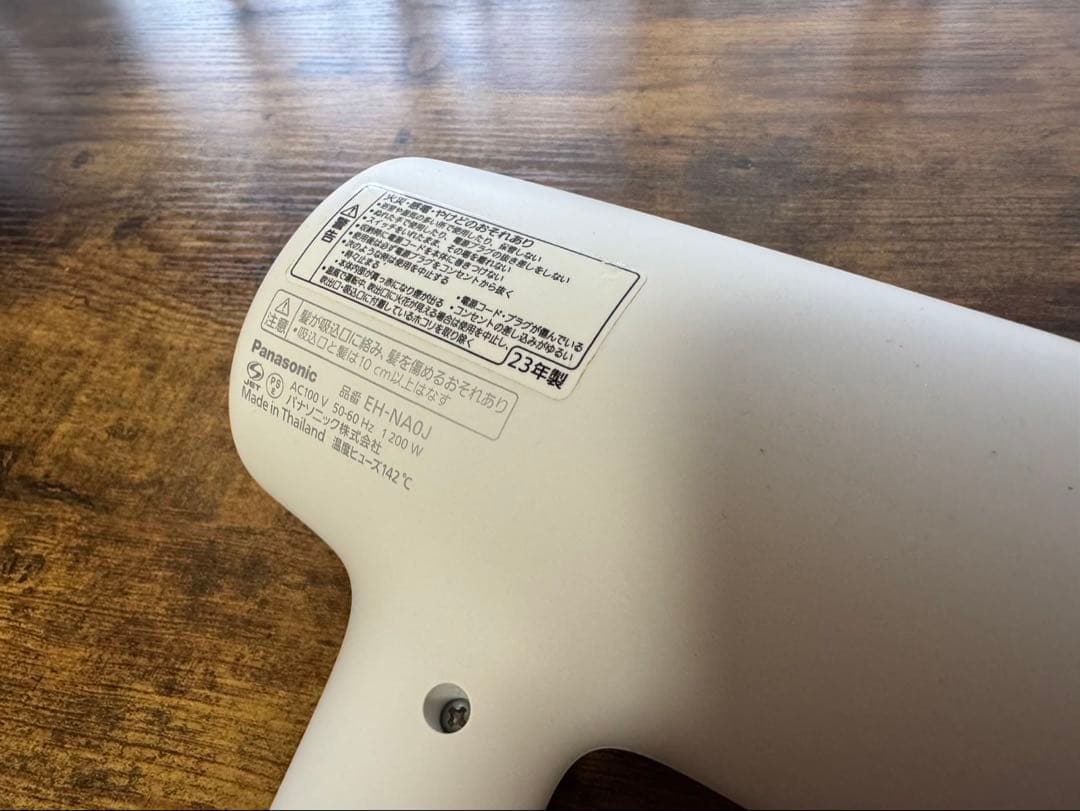 ヘアドライヤー Panasonic EH-NA0J